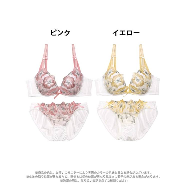 ブリリアントフェミニンフルール脇高ブラジャー&フルバックショーツ | Dazzy | 詳細画像8 