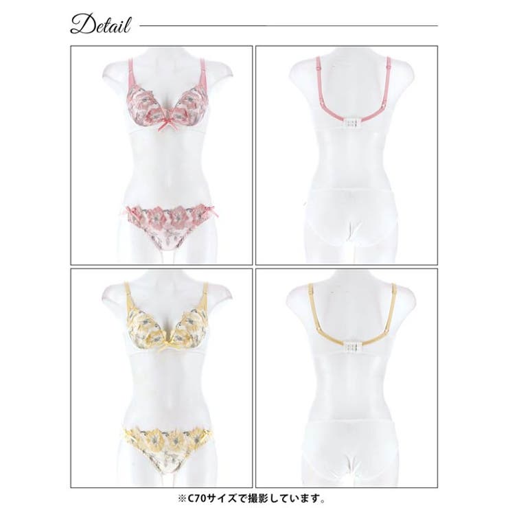 ブリリアントフェミニンフルール脇高ブラジャー&フルバックショーツ | Dazzy | 詳細画像9 