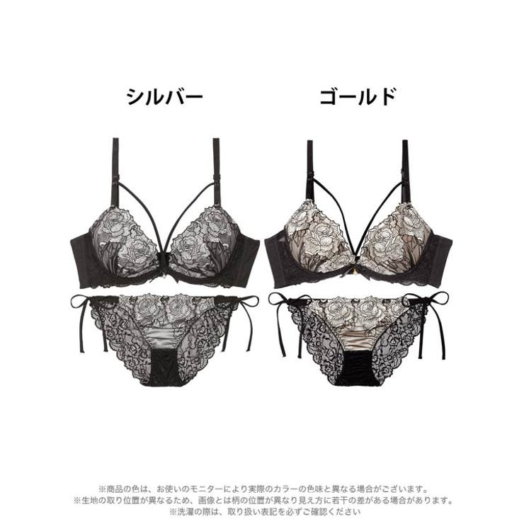 クラシックモダンローズコードブラジャー&サイド紐バック透けフルバックショーツ | Dazzy | 詳細画像8 