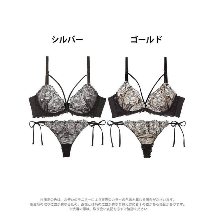 [三上悠亜着用][EFサイズ]クラシックモダンローズコードブラジャー&サイド紐バ… | Dazzy | 詳細画像8 