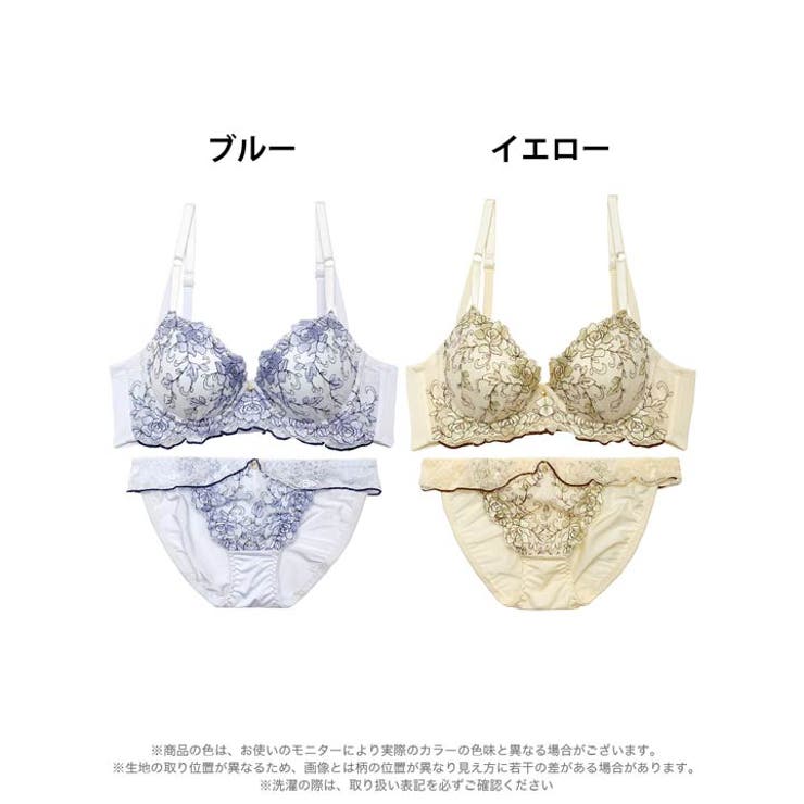 [EFサイズ]ローゼンパイピングレース脇高ブラジャー&フルバックショーツ | Dazzy | 詳細画像8 