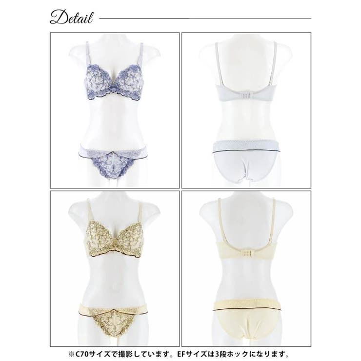 [EFサイズ]ローゼンパイピングレース脇高ブラジャー&フルバックショーツ | Dazzy | 詳細画像9 