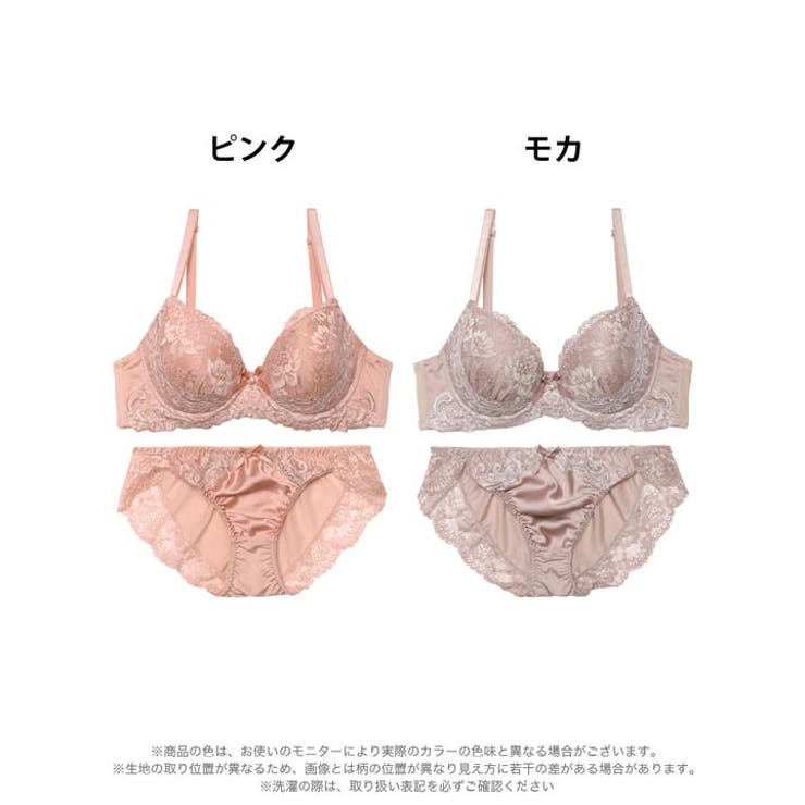 ブリリアントダマスクレーシィブラジャー&フルバックショーツ | Dazzy | 詳細画像8 