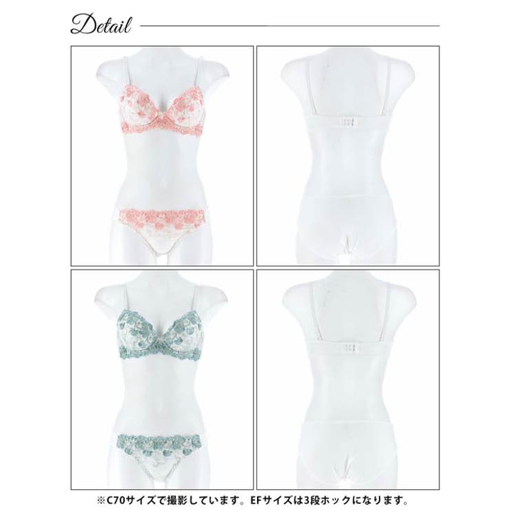 [EFサイズ] チャーミングイノセントフラワーブラジャー&フルバックショーツ | Dazzy | 詳細画像7 
