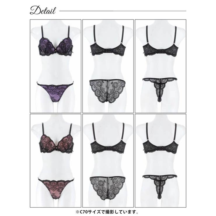 [3点セット] ダークシアーレースアップ脇高ブラジャー&バック透けフルバック&T… | Dazzy | 詳細画像9 