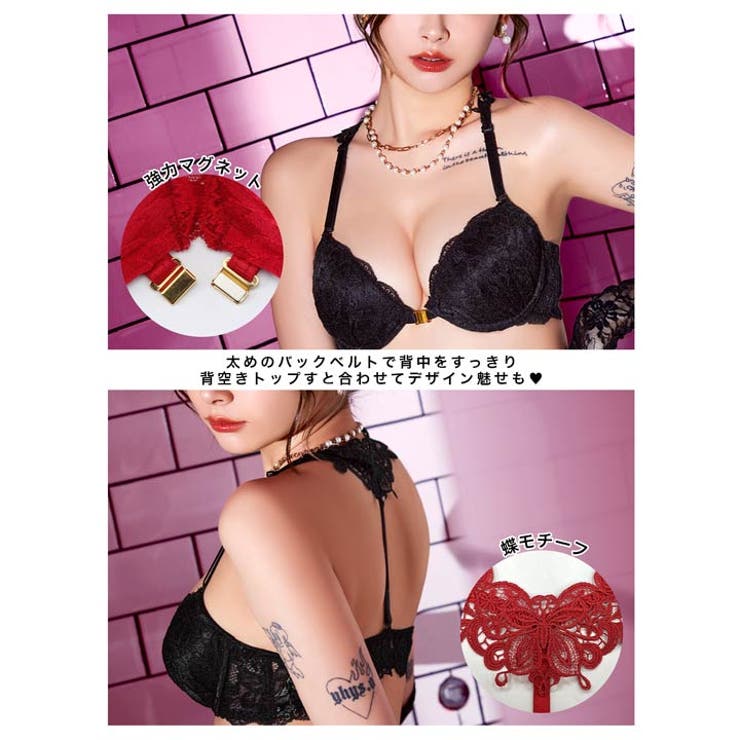 ケミカルレーシィホルターフロントホックブラジャー&バック透けフル