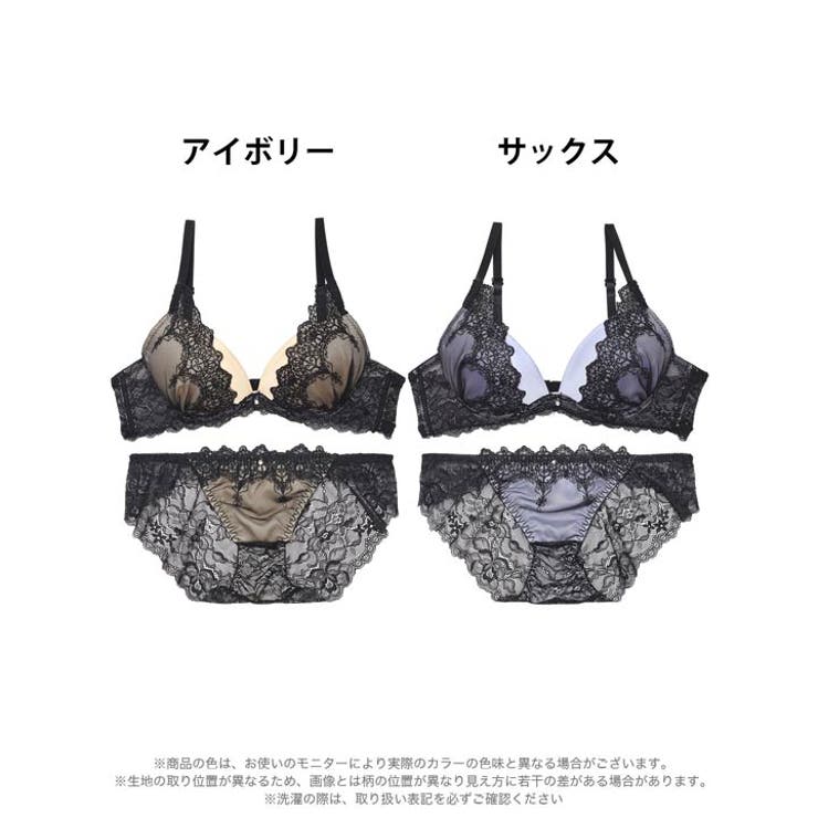 [EFサイズ] ロマネスクケミカルアーチブラジャー&バック透けフルバックショーツ | Dazzy | 詳細画像6 