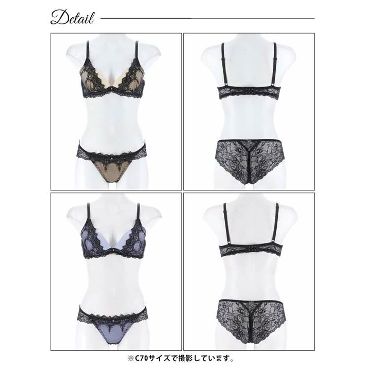 [EFサイズ] ロマネスクケミカルアーチブラジャー&バック透けフルバックショーツ | Dazzy | 詳細画像7 