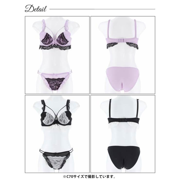 ビタースイートドールブラジャー&フルバックショーツ | Dazzy | 詳細画像8 