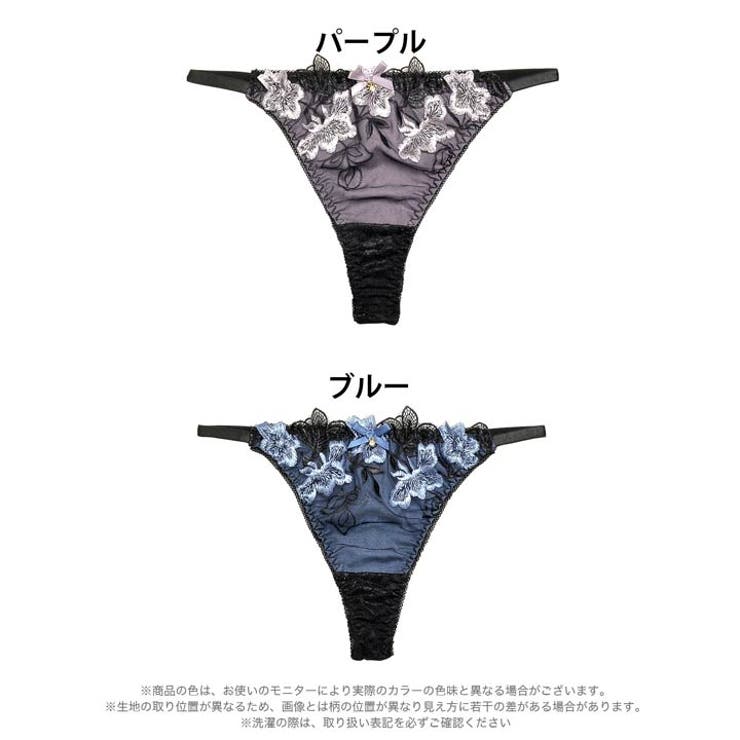 ダスティブルームエンブロイダリーバック透けTバックショーツ単品 | Dazzy | 詳細画像9 