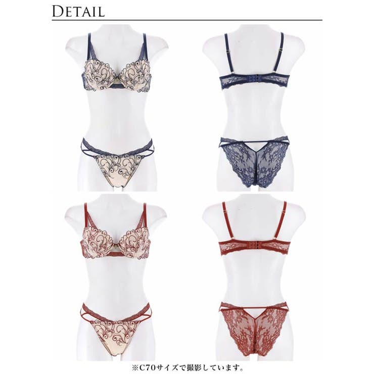 【永尾まりや着用】【Reinest】モダンスカラップアイビーブラジャー&バック透… | Dazzy | 詳細画像9 