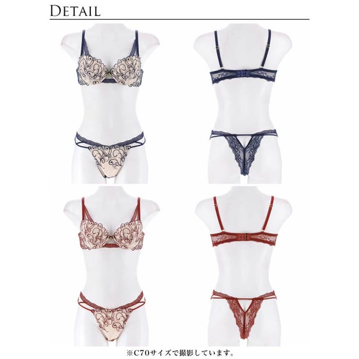 【永尾まりや着用】【Reinest】モダンスカラップアイビーブラジャー&バック透… | Dazzy | 詳細画像9 