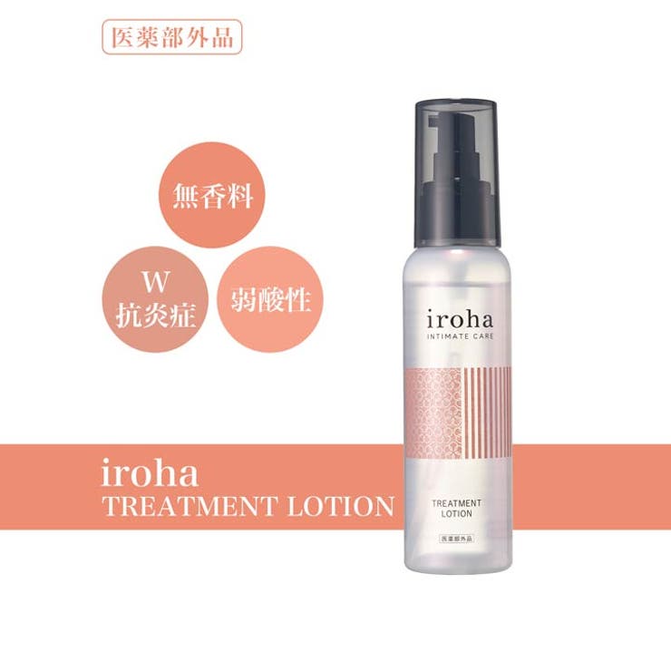 iroha TREATMENT LOTION | Dazzy | 詳細画像1 