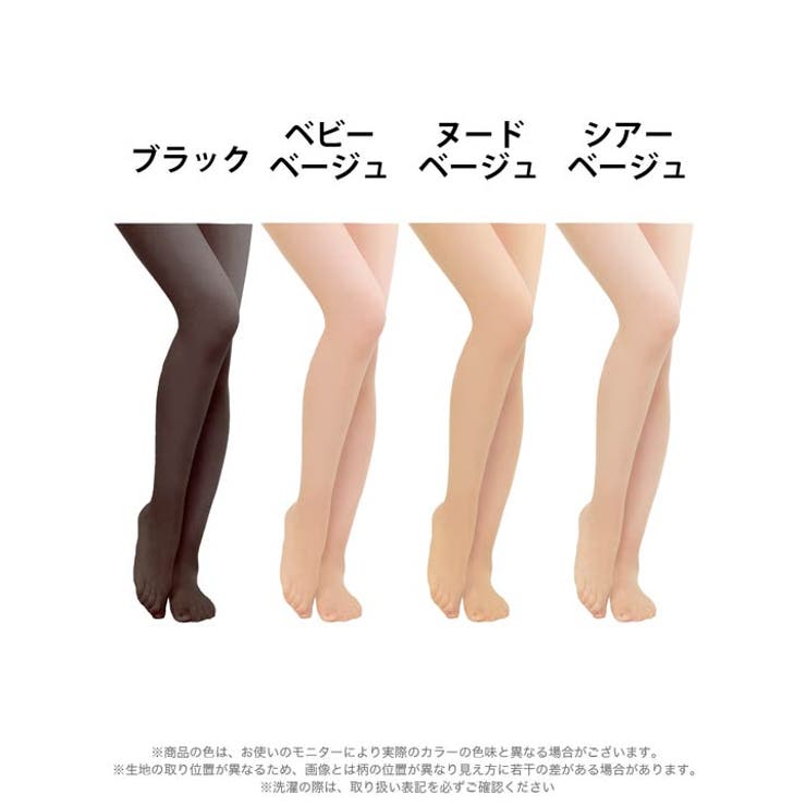 ASTIGU アスティーグ パンティ部レスストッキング | Dazzy | 詳細画像8 