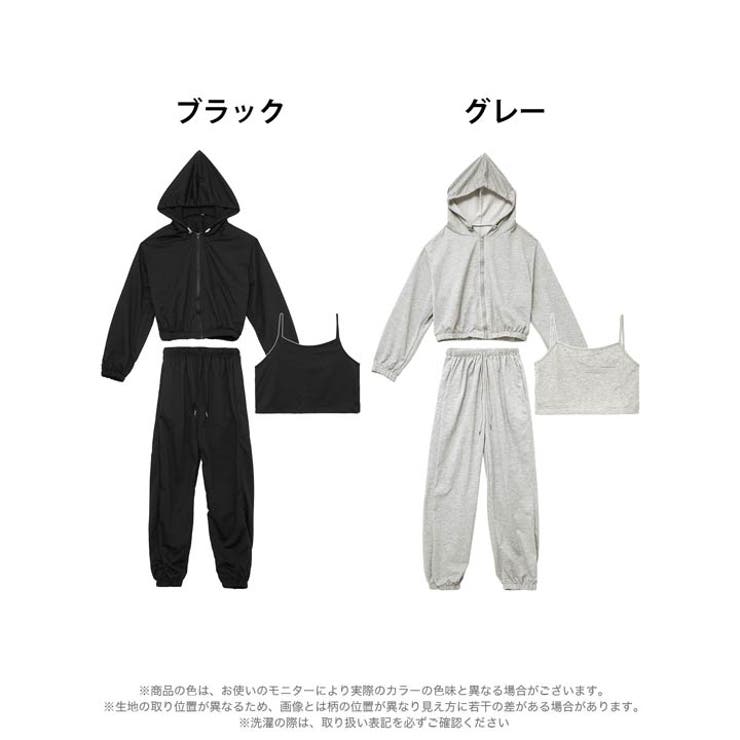 スウェットパーカー&キャミソール&ロングパンツルームウェア | Dazzy | 詳細画像6 