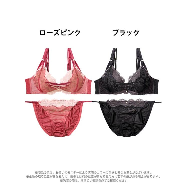 グリッターローズクロスブラジャー&フルバックショーツ[品番