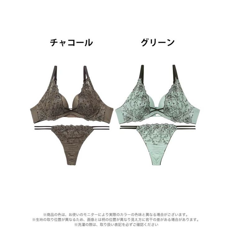 ラグジュアリークロスフラワーブラジャー&Tバックショーツ | Dazzy | 詳細画像6 