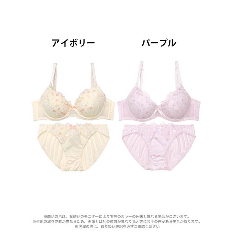 パステルスイートチェリーブラジャー&フルバックショーツ | Dazzy | 詳細画像8 