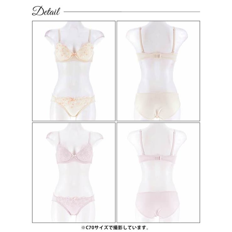 パステルスイートチェリーブラジャー&フルバックショーツ | Dazzy | 詳細画像9 