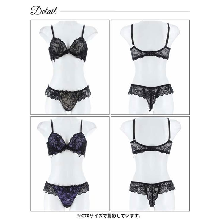 ルミナスフラワーレースアップ脇高ブラジャー&バック透けTバックショーツ | Dazzy | 詳細画像9 