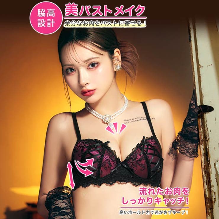 ゴシックスピンドルリボン脇高ブラジャー&バック透けTバックショーツ | Dazzy | 詳細画像2 