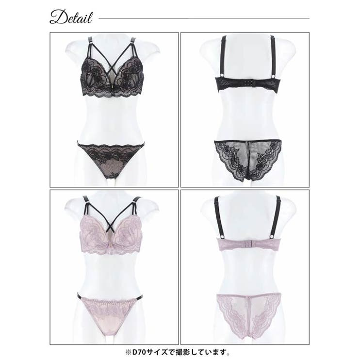  ロマンティック総レーススカラップコードブラジャー&バック透けフルバックショーツ… | Dazzy | 詳細画像9 