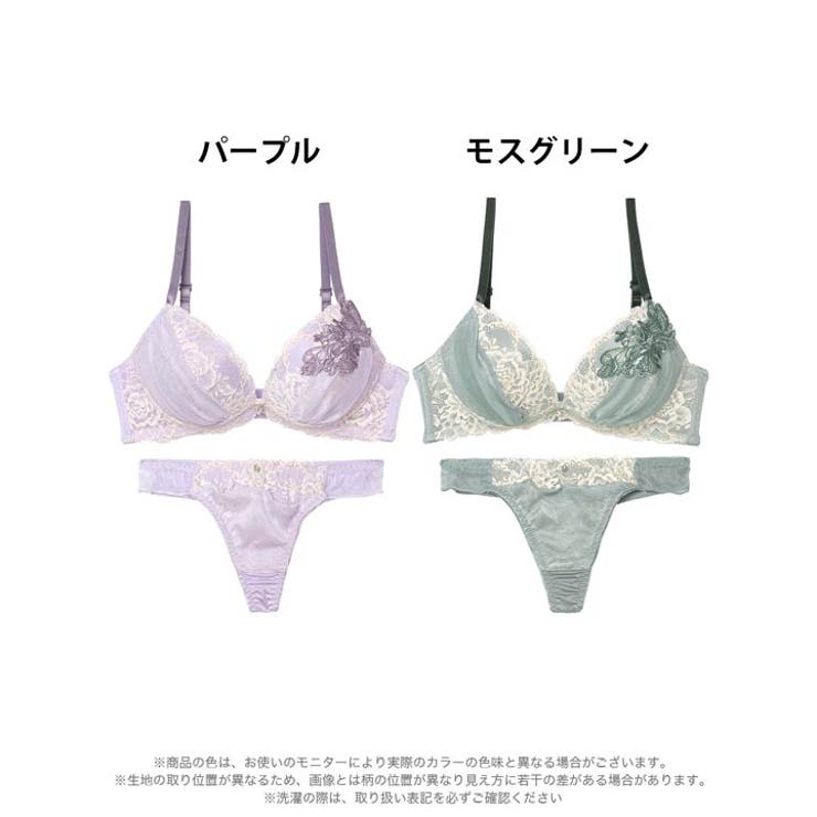 [三上悠亜着用] ボタニカルチュールレーシィブラジャー&Tバックショーツ | Dazzy | 詳細画像8 
