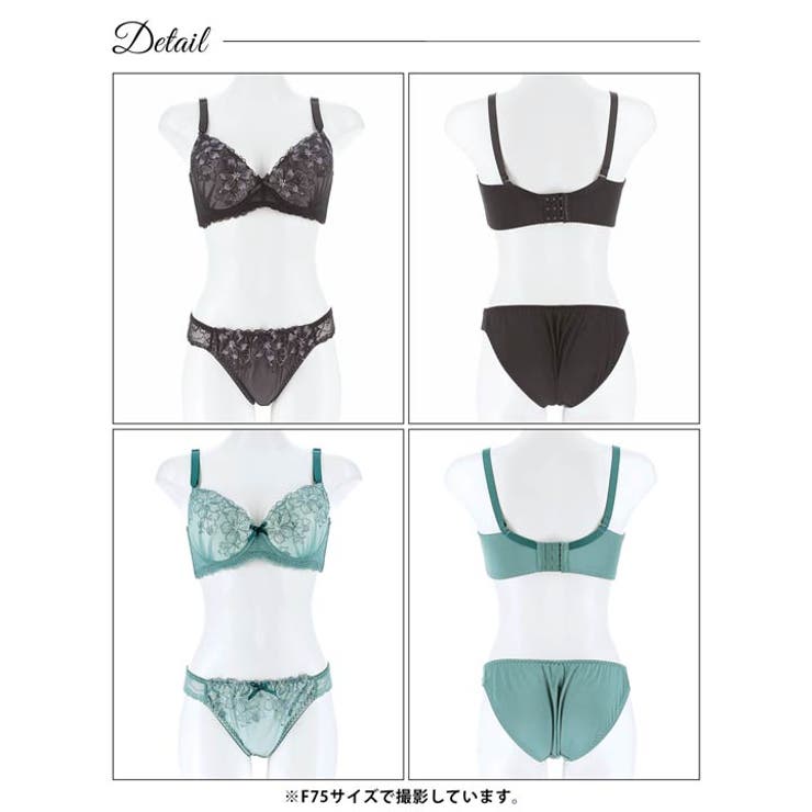 [三上悠亜着用] [EFサイズ] リュミエールブロッサム脇高ブラジャー&フルバッ… | Dazzy | 詳細画像9 