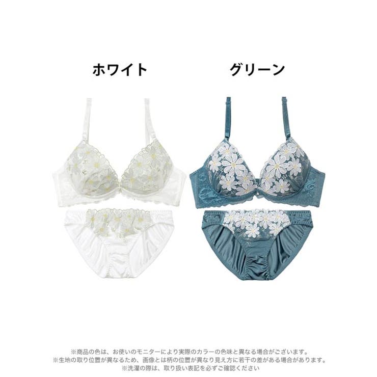 エマーブルマーガレットフラワーブラジャー&フルバックショーツ | Dazzy | 詳細画像7 