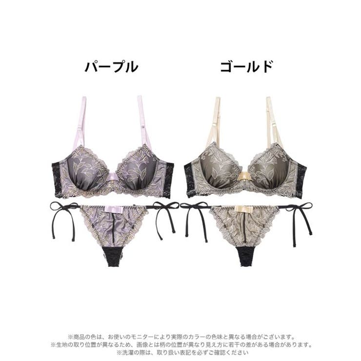 三上悠亜着用] シックボタニカルフラワー脇高ブラジャー&サイド紐