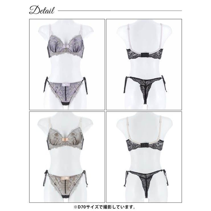 三上悠亜着用] シックボタニカルフラワー脇高ブラジャー&サイド紐