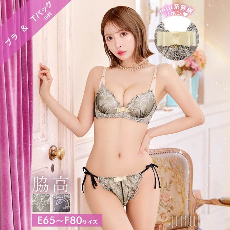 三上悠亜着用] [EFサイズ] シックボタニカルフラワー脇高ブラジャー