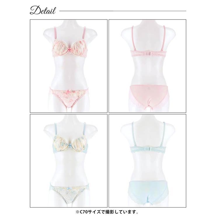 レーシィカット水彩ブロッサムブラジャー&フルバックショーツ | Dazzy | 詳細画像9 