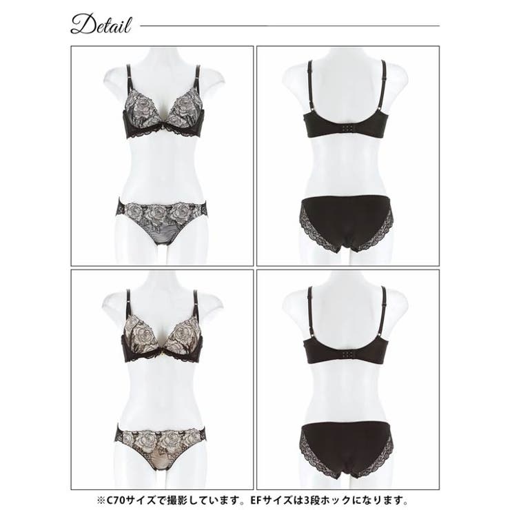 [EFサイズ] クラシックモダンローズ脇高ブラジャー&フルバックショーツ | Dazzy | 詳細画像9 