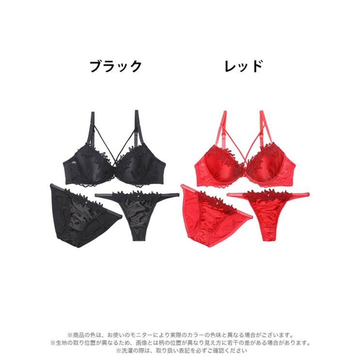 [3点セット] フラワーケミカルレースコードブラジャー&フルバック&Tバックショ… | Dazzy | 詳細画像6 