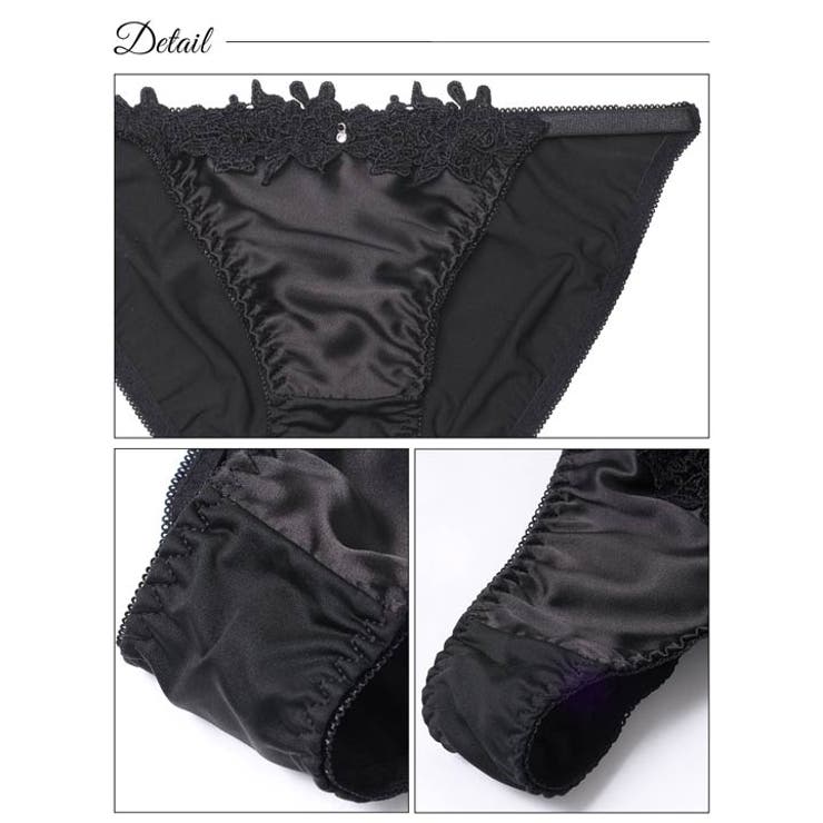 [3点セット] フラワーケミカルレースコードブラジャー&フルバック&Tバックショ… | Dazzy | 詳細画像9 