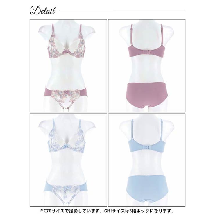  ノーブルフルールエンブロイダリー脇高ブラジャー&フルバックショーツ | Dazzy | 詳細画像8 