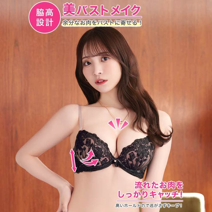 フルールアーチノワール脇高ブラジャー&フルバック&Tバックショーツ | Dazzy | 詳細画像2