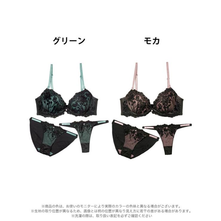 フルールアーチノワール脇高ブラジャー&フルバック&Tバックショーツ | Dazzy | 詳細画像8