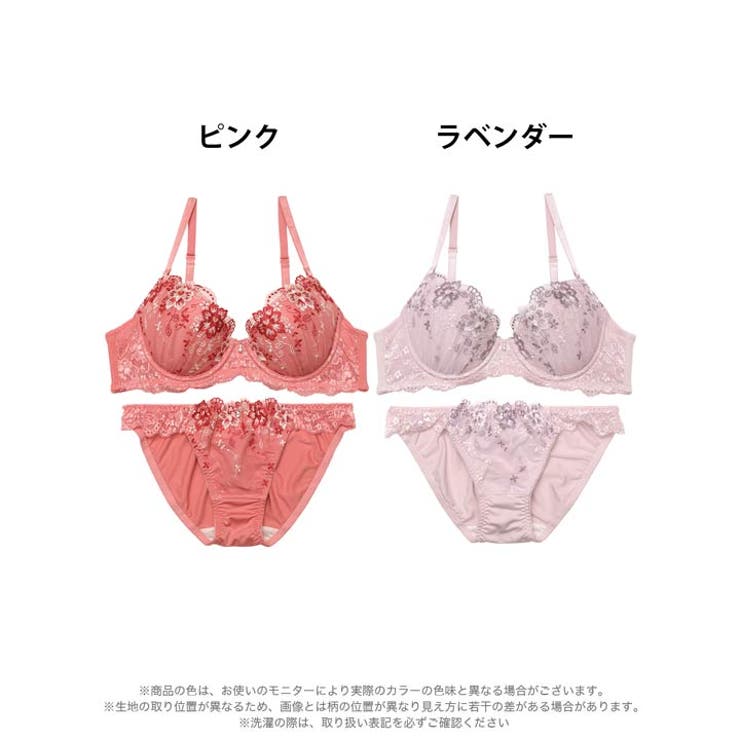 レーシィプリマフラワーブラジャー&フルバックショーツ | Dazzy | 詳細画像7 
