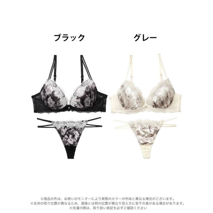 ケミカルミスティーフラワーブラジャー&バック透けTバックショーツ | Dazzy | 詳細画像8 