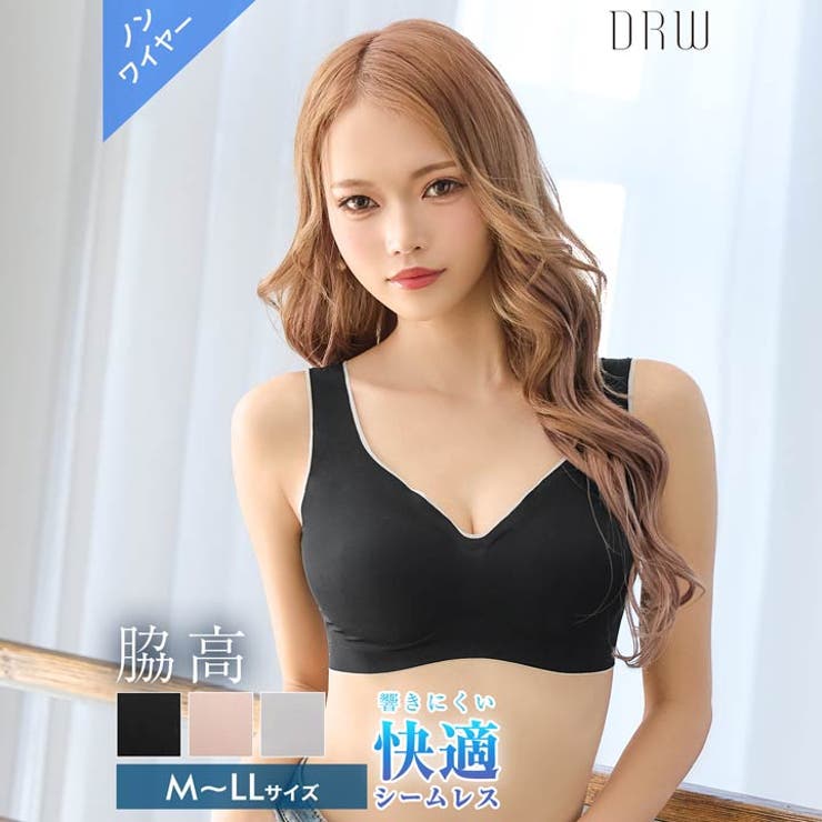 バイカラーシームレスブラジャー単品 | Dazzy | 詳細画像1 