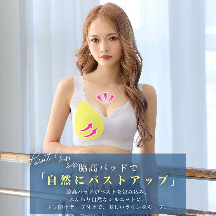 バイカラーシームレスブラジャー単品 | Dazzy | 詳細画像2 