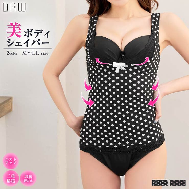 ドット柄パワーネットインナー | Dazzy | 詳細画像1 