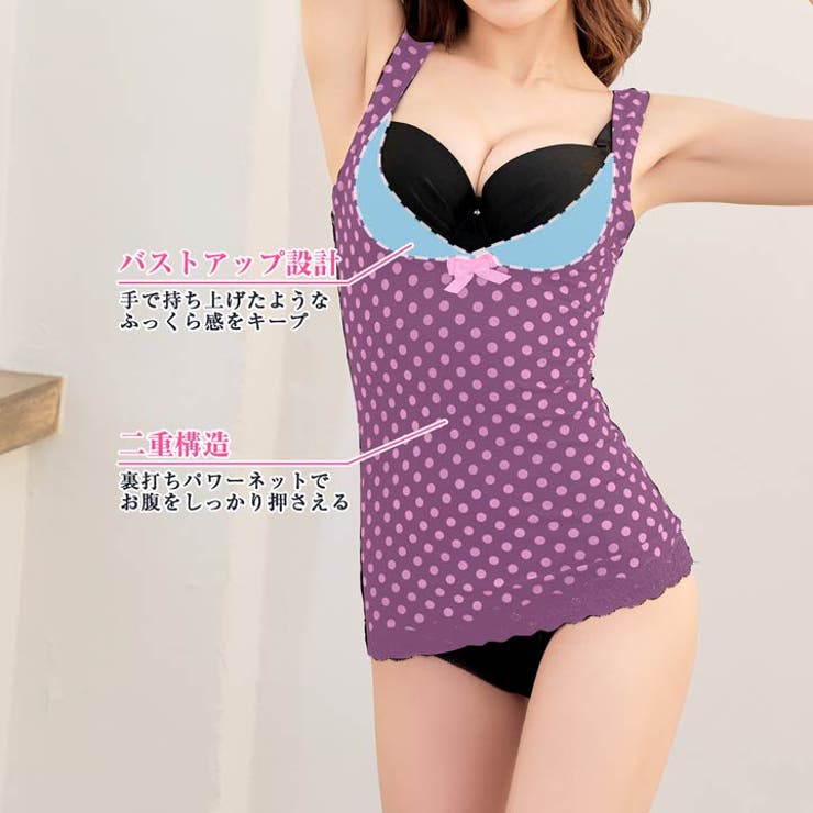 ドット柄パワーネットインナー | Dazzy | 詳細画像2 