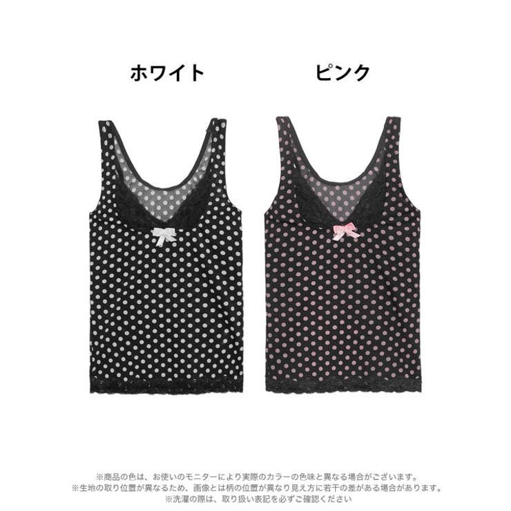 ドット柄パワーネットインナー | Dazzy | 詳細画像7 