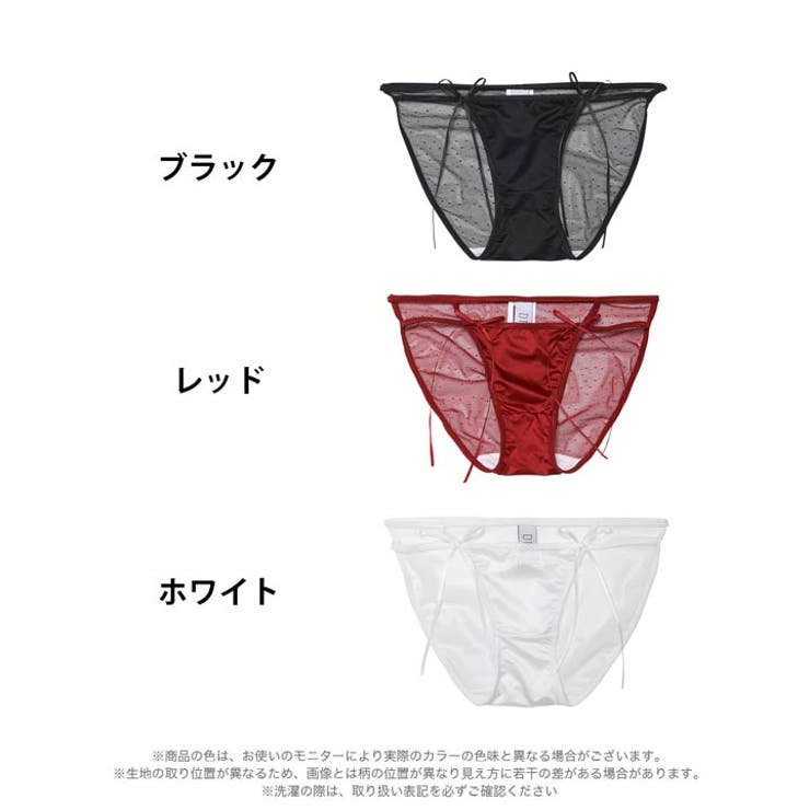 ロングリボンストリングフルバックショーツ単品 | Dazzy | 詳細画像6 