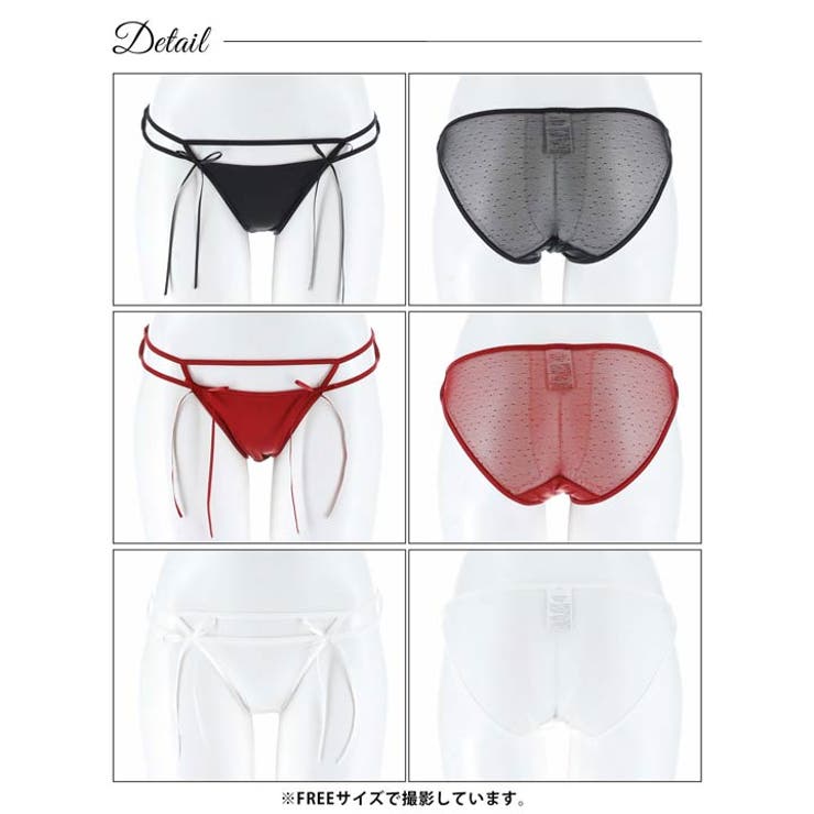 ロングリボンストリングフルバックショーツ単品 | Dazzy | 詳細画像7 