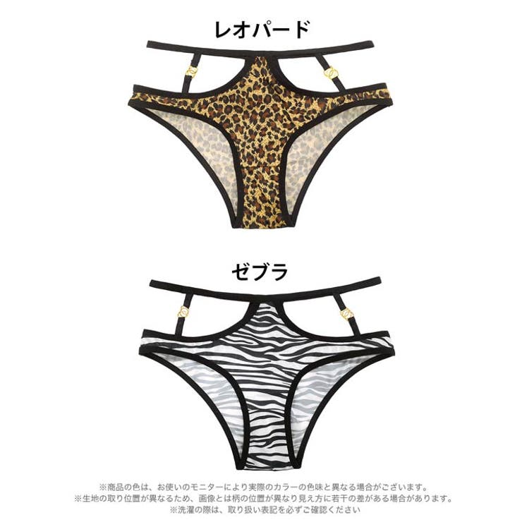 アニマルチェーンストリングカットフルバックショーツ単品 | Dazzy | 詳細画像2 