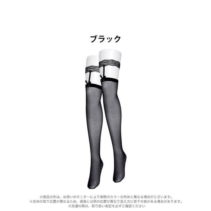 ガーター風リボンレースニーハイストッキング | Dazzy | 詳細画像5 